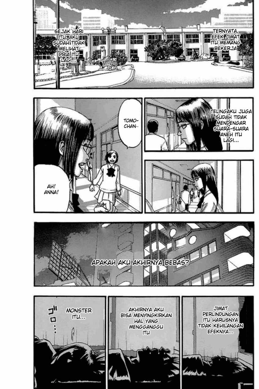 Fuan no Tane Plus Chapter 44 Gambar 3