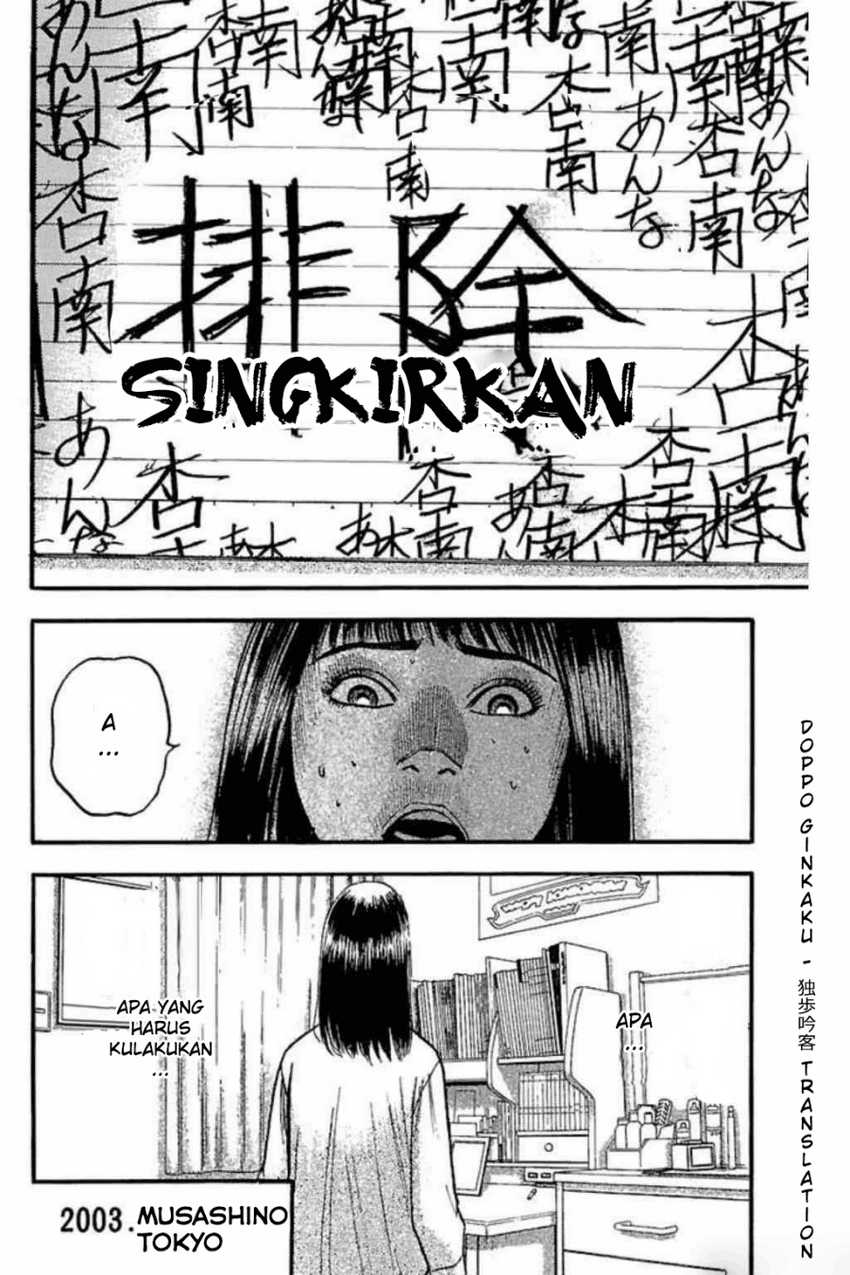 Fuan no Tane Plus Chapter 44 Gambar 7