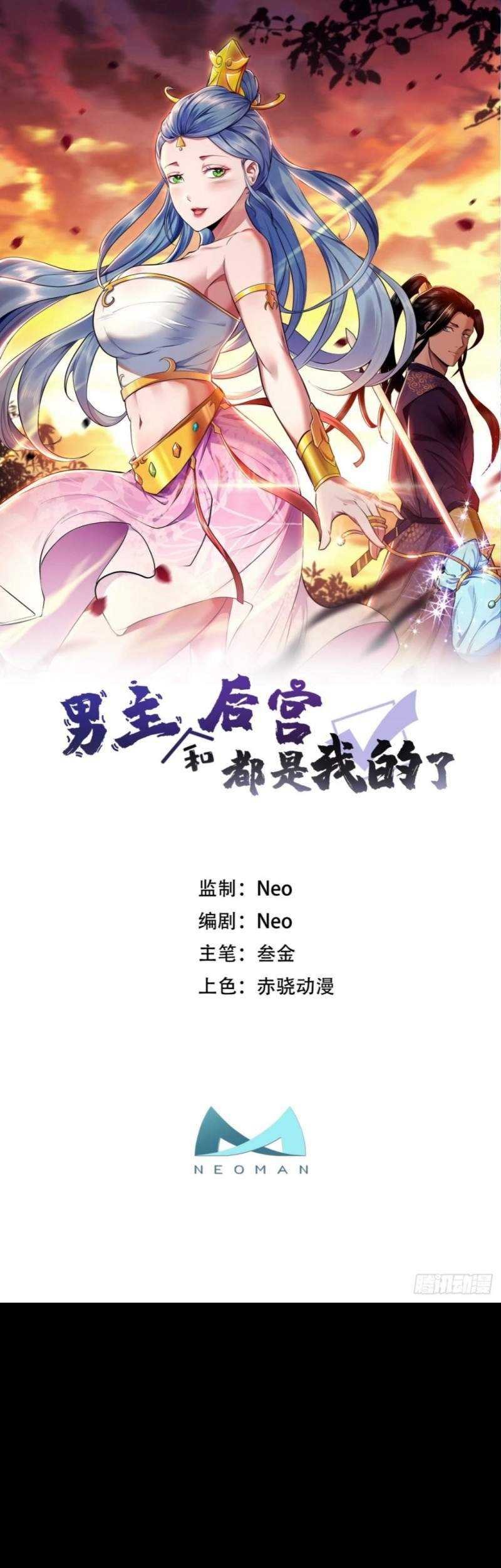 Baca  The Hero and The Harem are Mine Now Chapter 09 Gambar 2