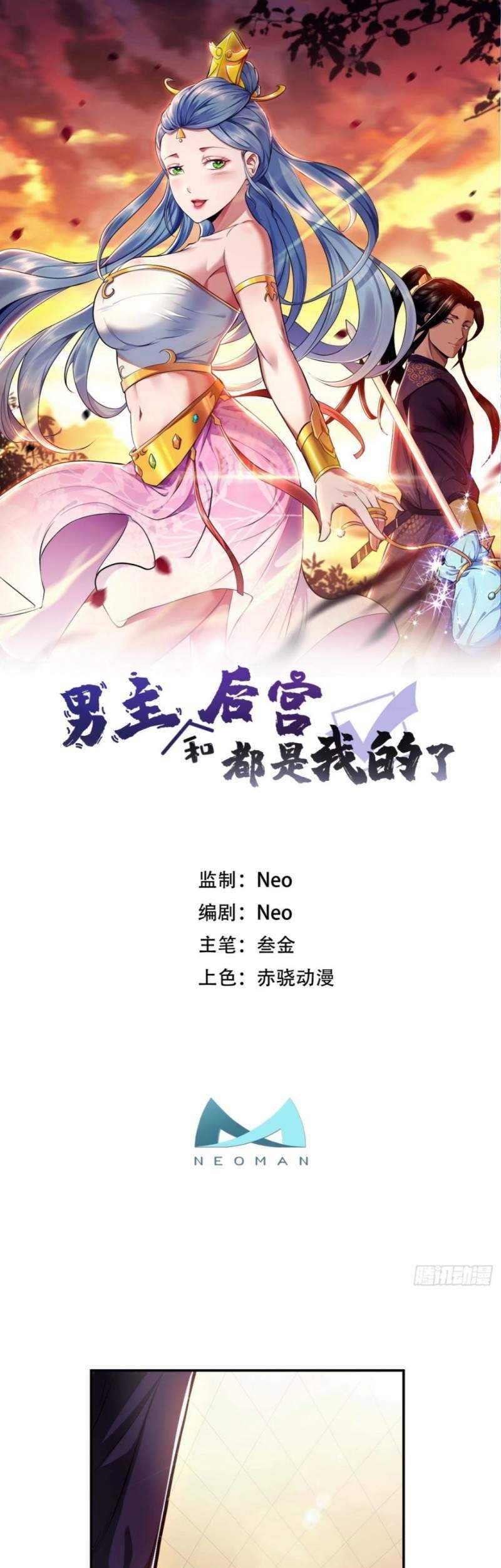 Baca  The Hero and The Harem are Mine Now Chapter 06 Gambar 2