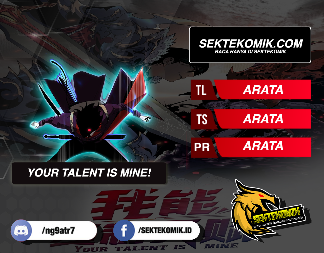 Baca Komik Your Talent is Mine Chapter 11 Gambar 1