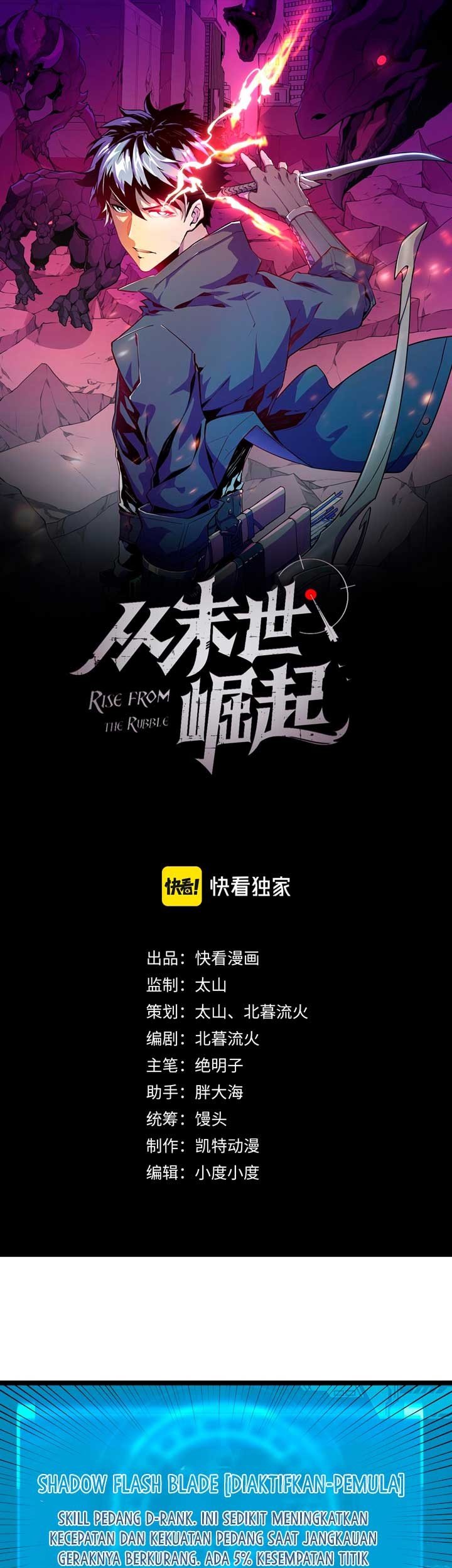 Baca  Rise From The Rubble Chapter 35 Gambar 2