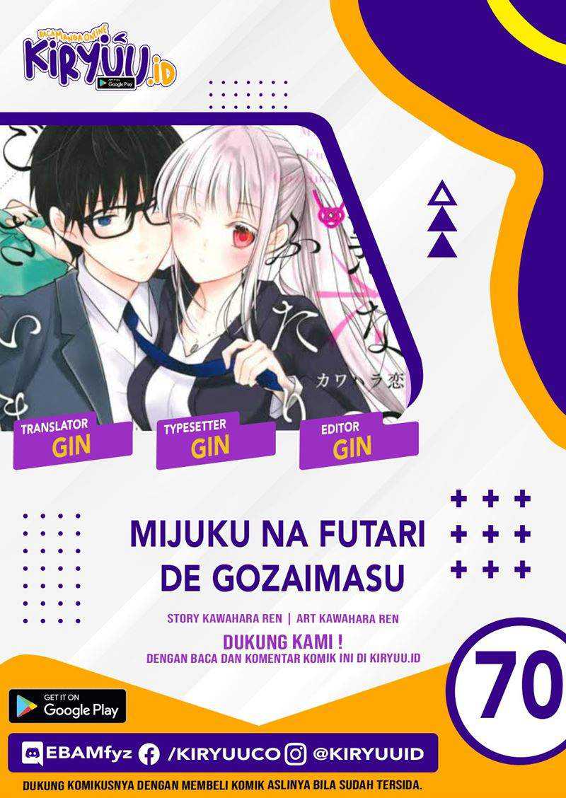 Baca Komik Mijuku na Futari de Gozaimasu ga Chapter 70 Gambar 1