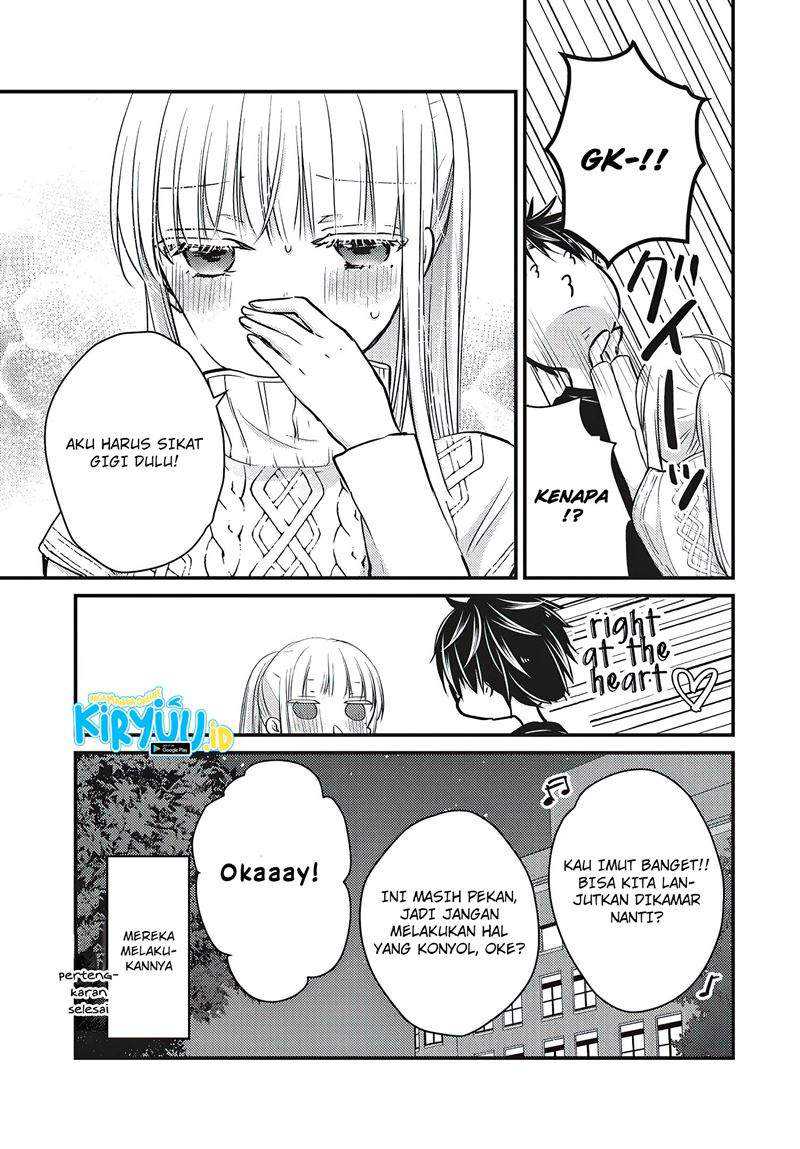 Mijuku na Futari de Gozaimasu ga Chapter 70 Gambar 14