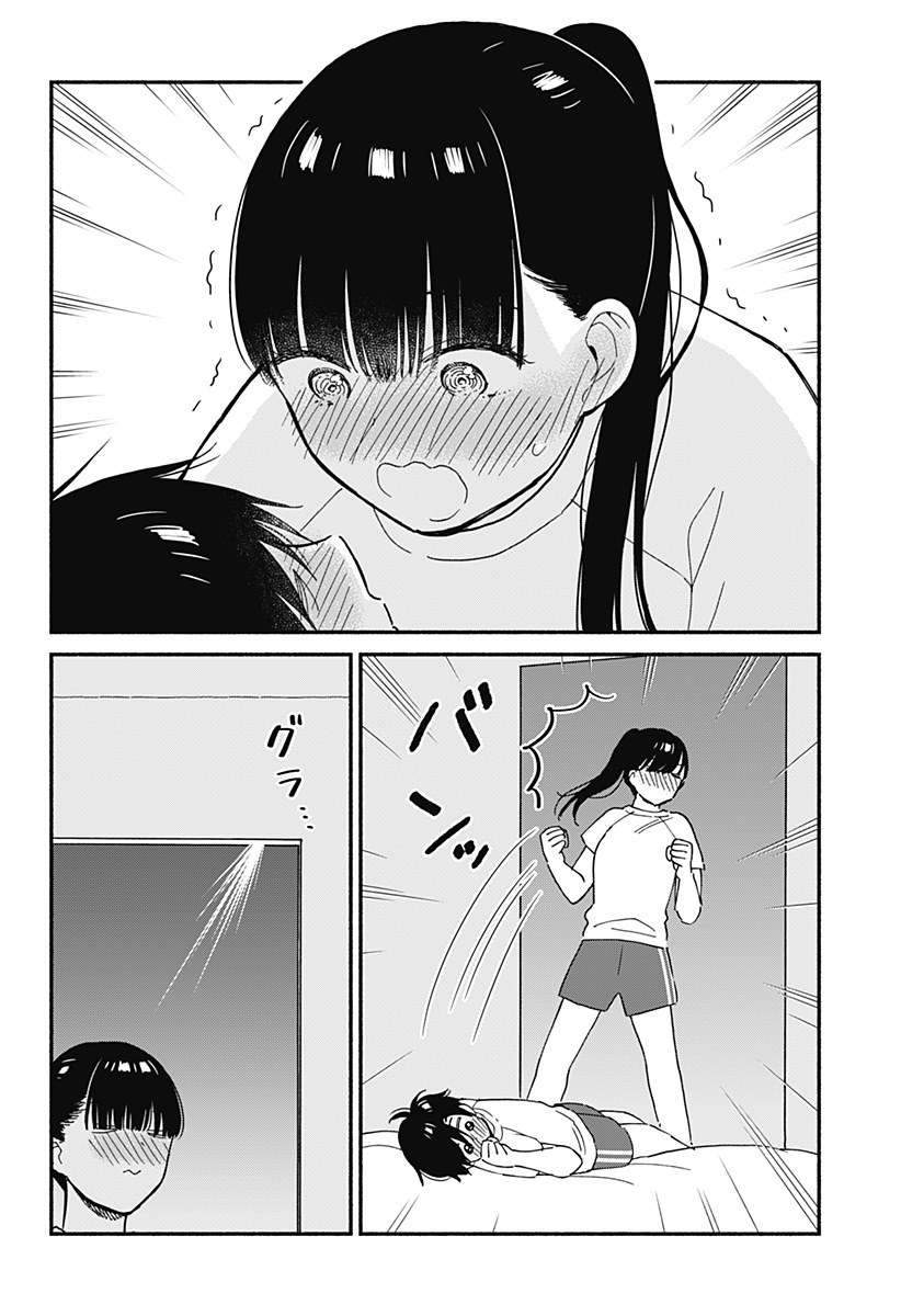 Sekimen Shinaide Sekime-san (Serialization) Chapter 18 Gambar 11