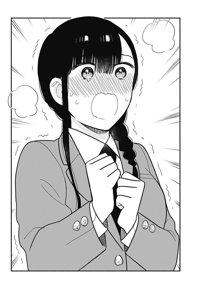 Sekimen Shinaide Sekime-san (Serialization) Chapter 12 Gambar 11