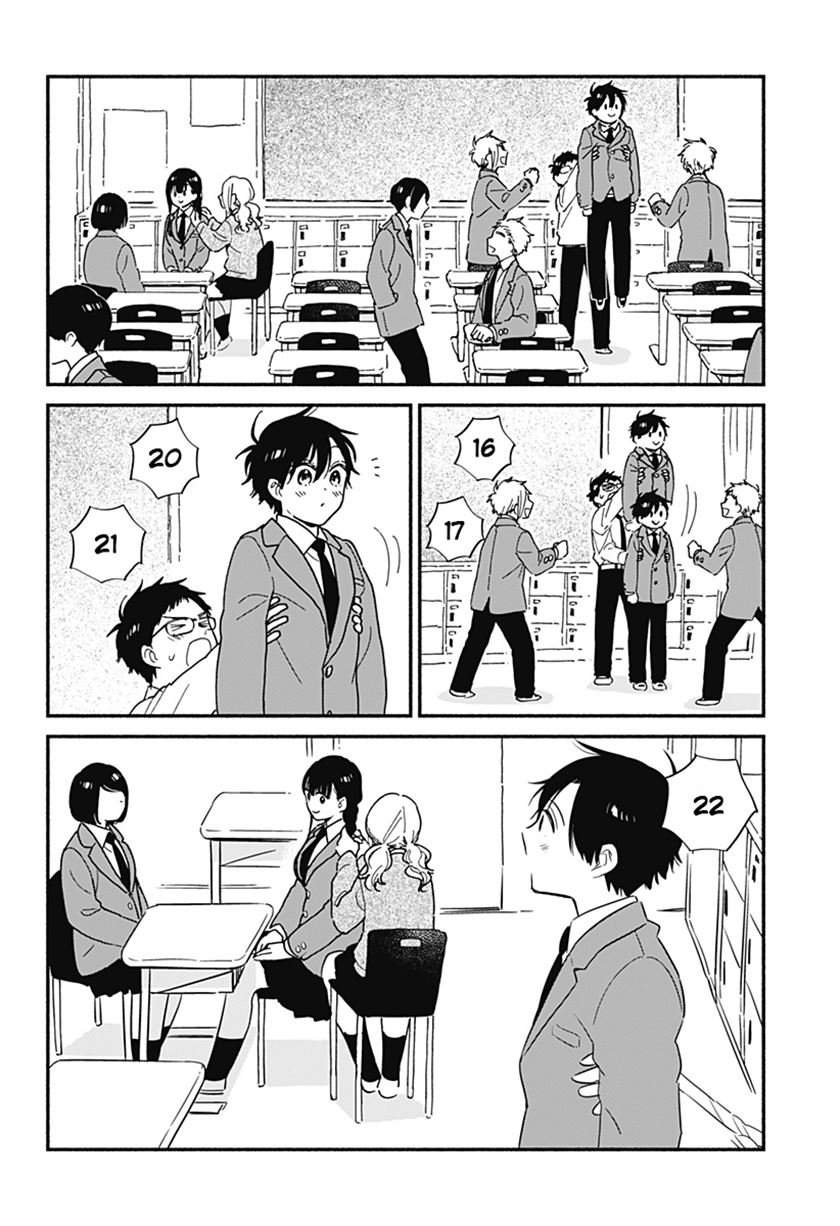 Sekimen Shinaide Sekime-san (Serialization) Chapter 12 Gambar 3