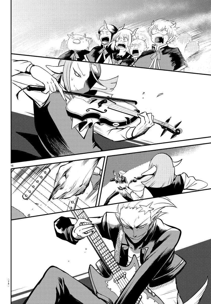 Mairimashita! Iruma-kun Chapter 165 Gambar 13