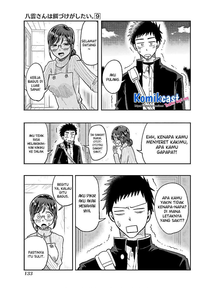 Yakumo-san wa Ezuke ga Shitai. Chapter 63 Gambar 15