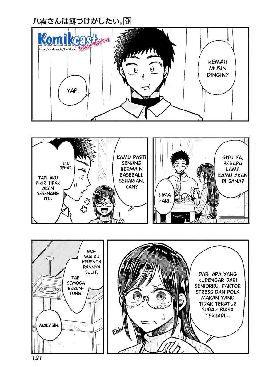 Yakumo-san wa Ezuke ga Shitai. Chapter 63 Gambar 3