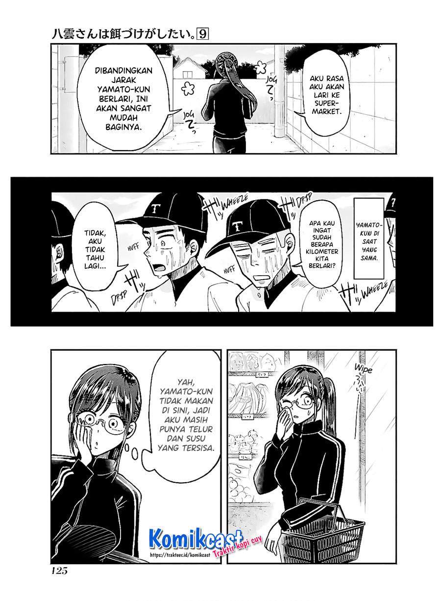 Yakumo-san wa Ezuke ga Shitai. Chapter 63 Gambar 7