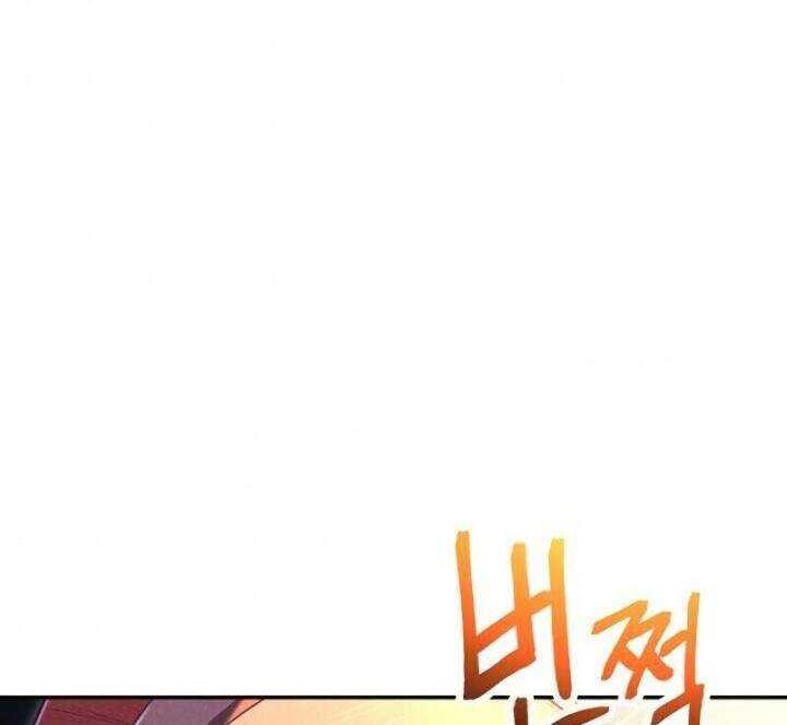Dungeon Reset Chapter 93 Gambar 24