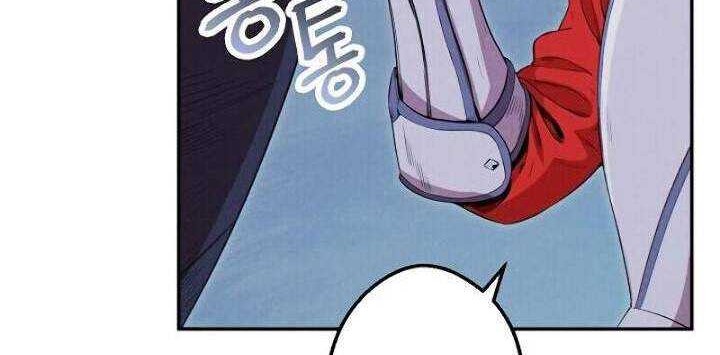 Dungeon Reset Chapter 93 Gambar 50