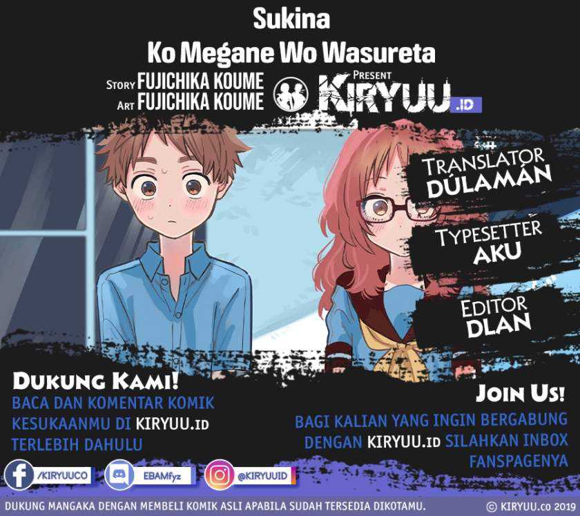 Baca Komik Sukinako ga Megane wo Wasureta Chapter 57.5 Gambar 1