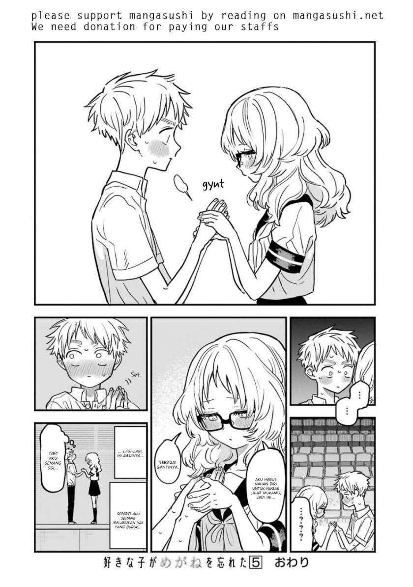 Sukinako ga Megane wo Wasureta Chapter 57.5 Gambar 8