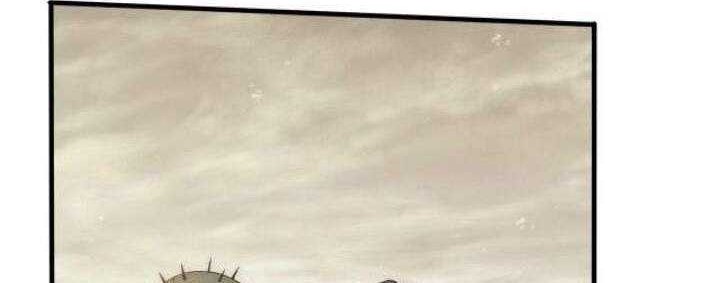 Apocalyptic Thief Chapter 12 Gambar 6