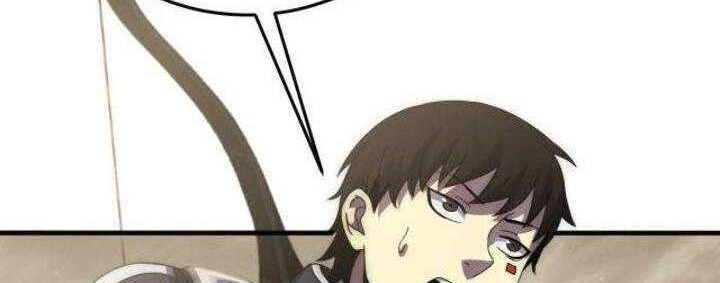 Apocalyptic Thief Chapter 12 Gambar 14