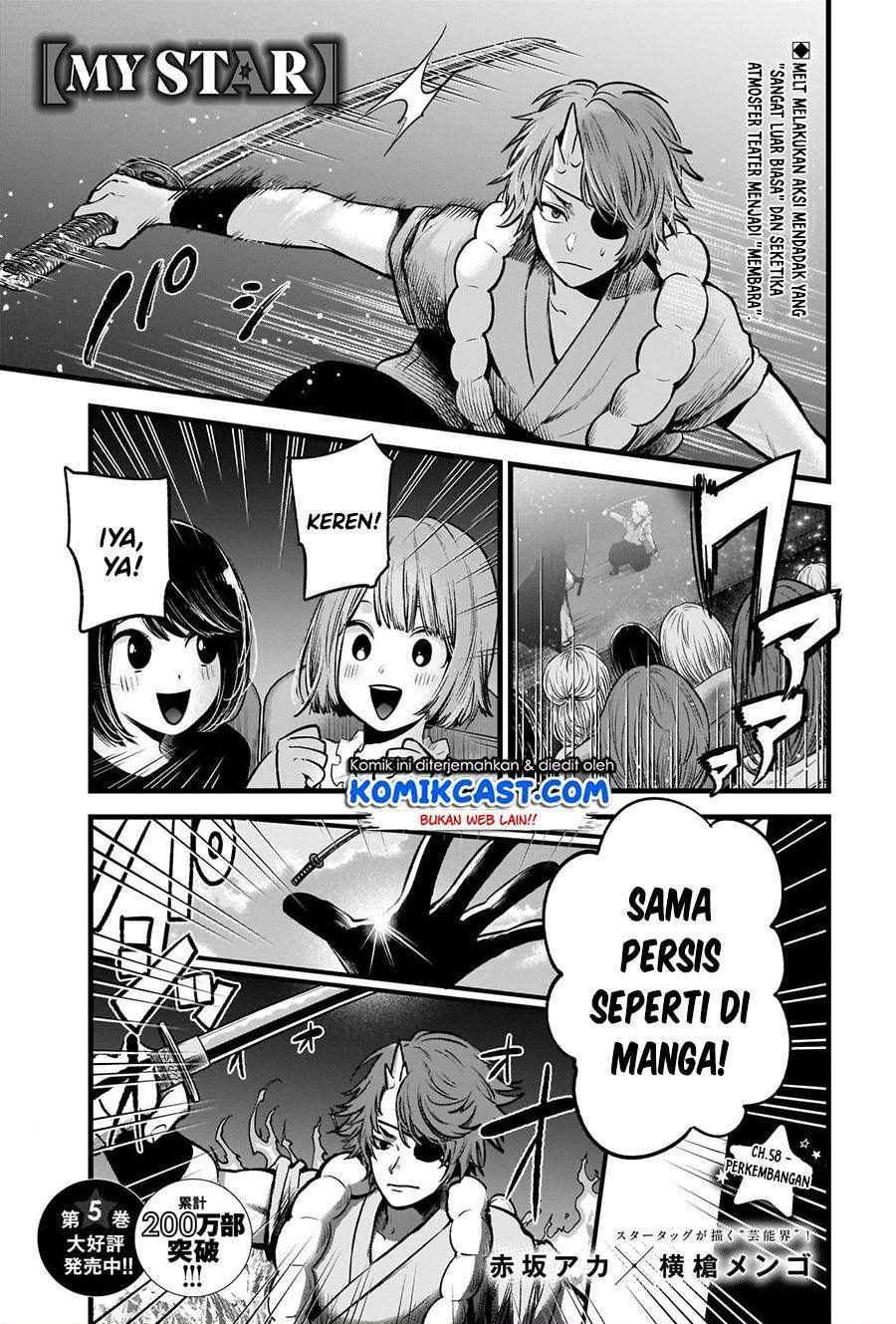 Oshi no Ko Chapter 58 Gambar 3