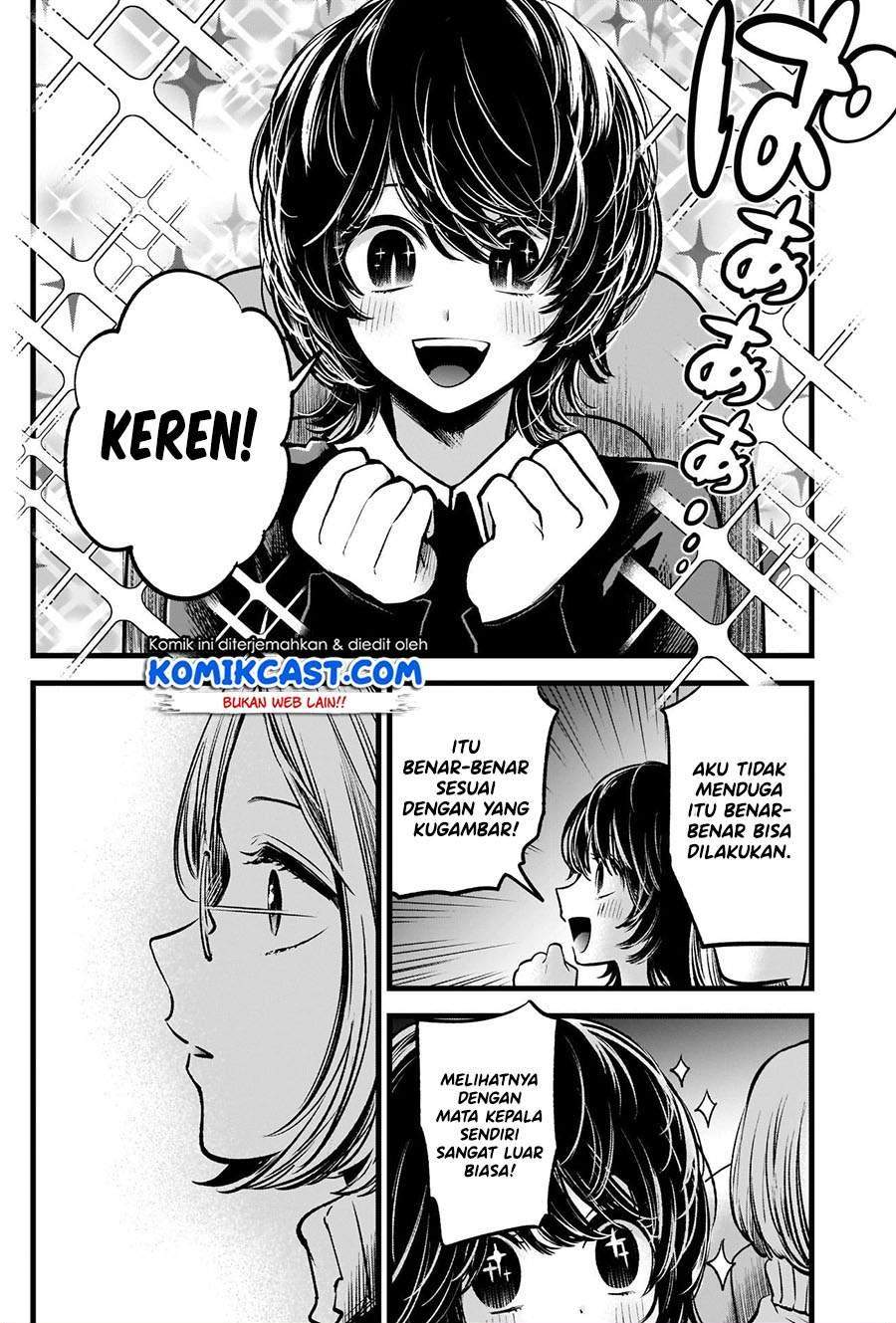 Oshi no Ko Chapter 58 Gambar 4
