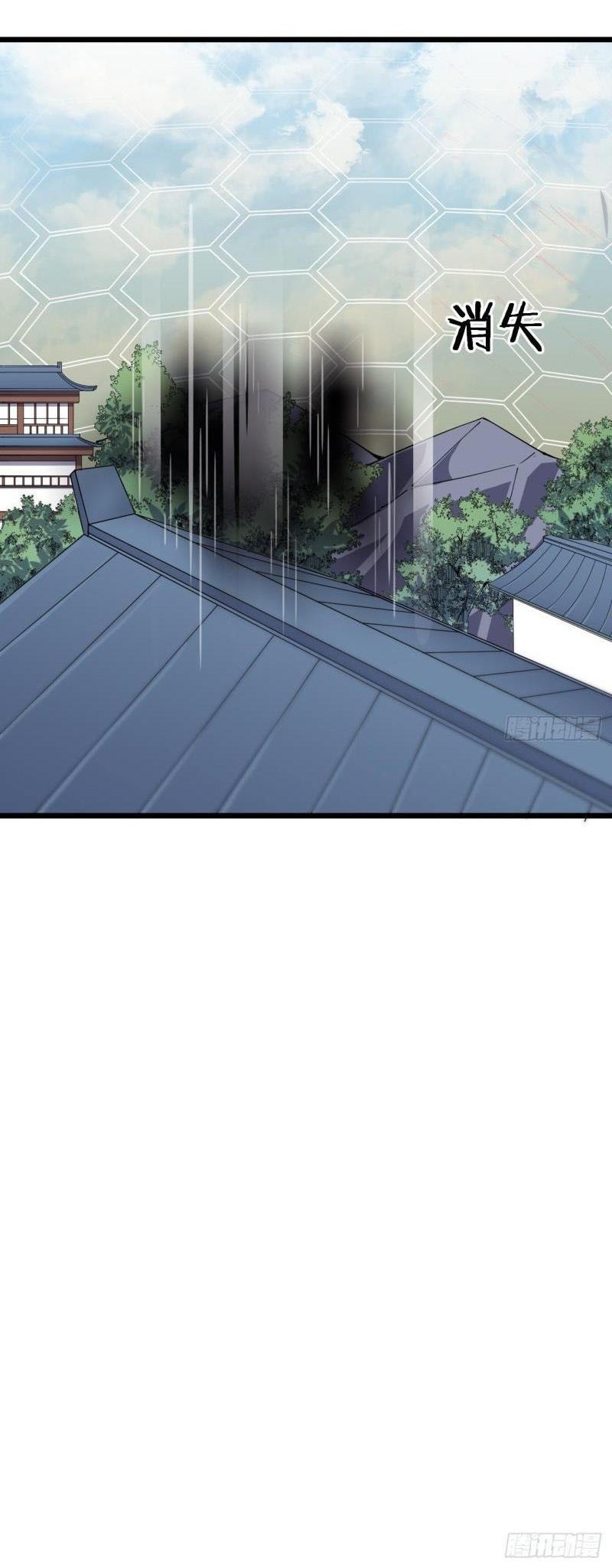 To Be Immortal for 9000 Years Chapter 34 Gambar 34