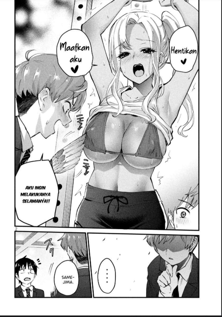 Baca Gal-sen Chapter 04 Gambar 2