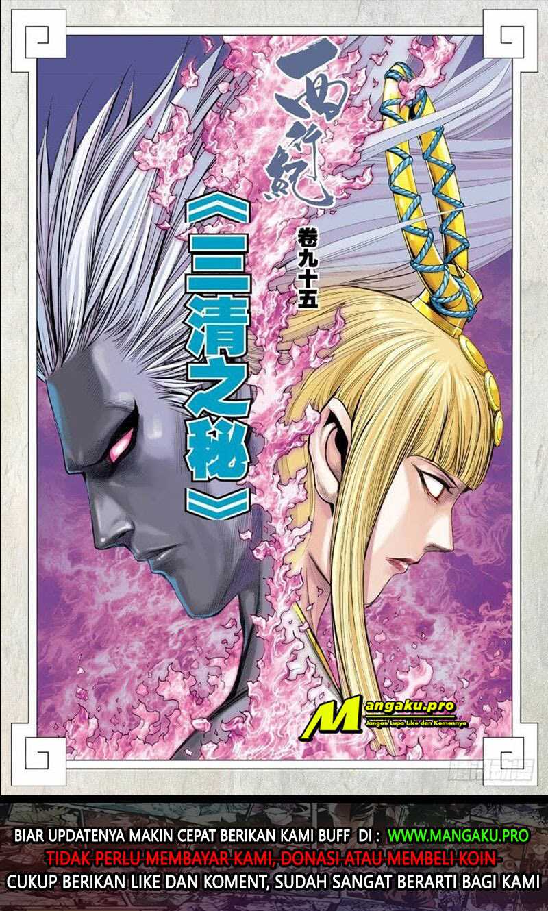 Journey to the West (Zheng Jian He) Chapter 95.1 Gambar 4