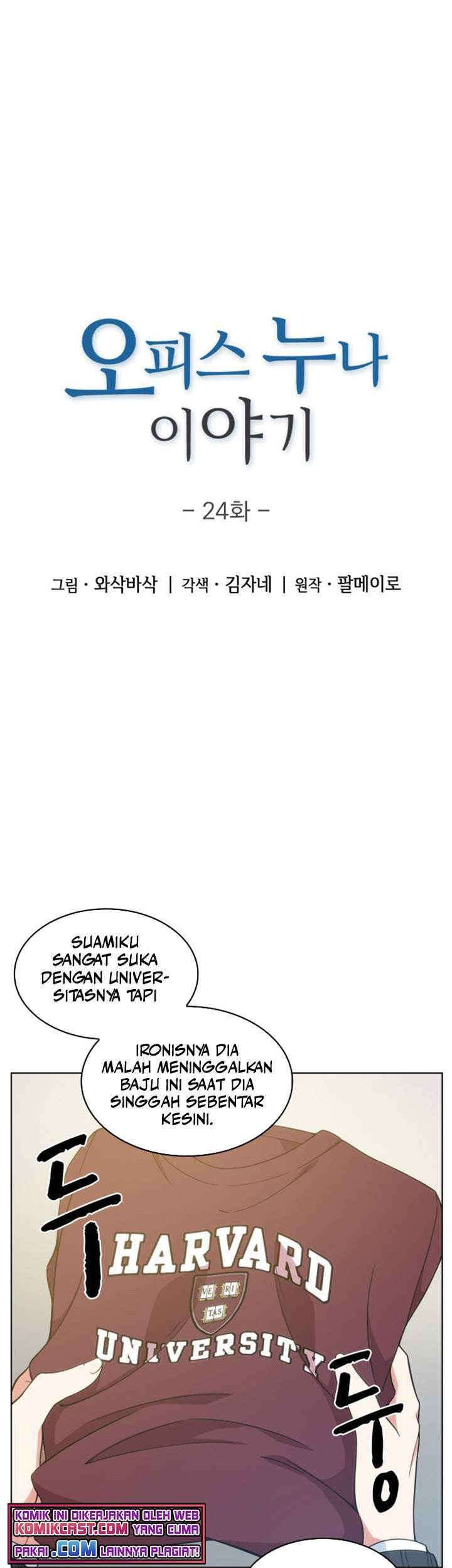 My Office Noona’s Story Chapter 24 Gambar 5