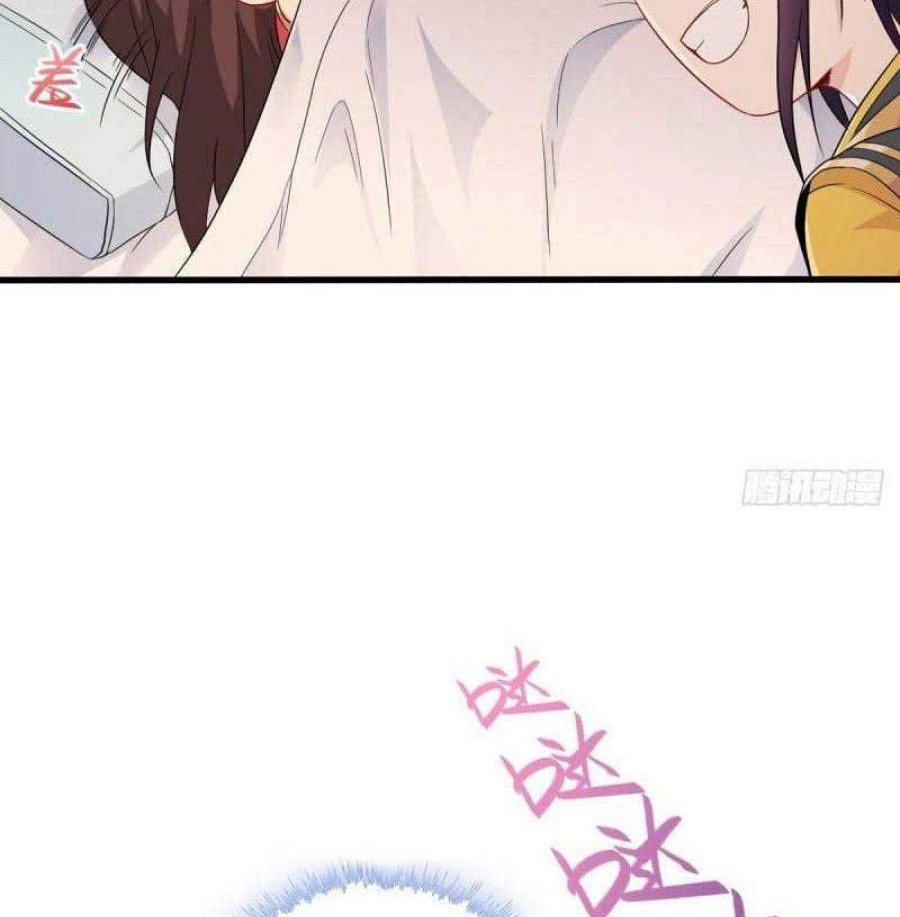 Forced To Become the Villain’s Son-in-law Chapter 74 Gambar 15