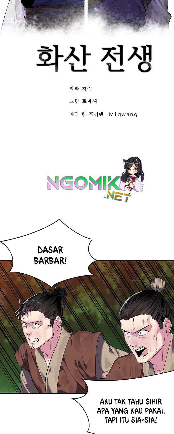 Volcanic Age Chapter 147 Gambar 9