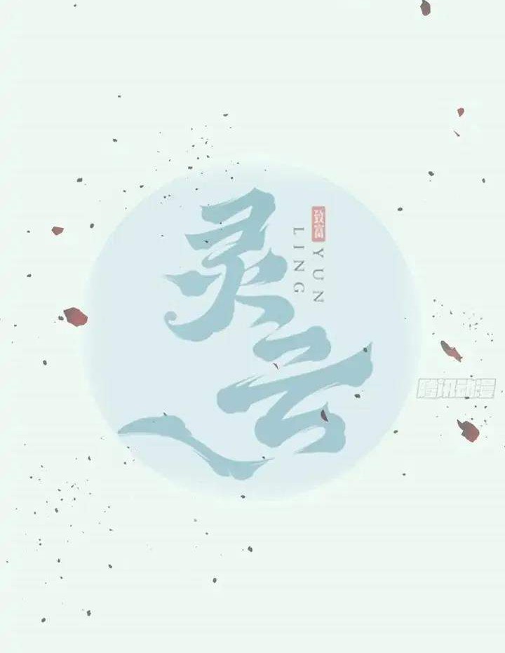 Baca The Ghostly Doctor Chapter 399 Gambar 2
