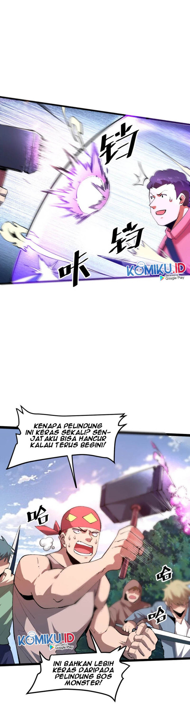 I Rely On BUG To Be The King Chapter 20 Gambar 11