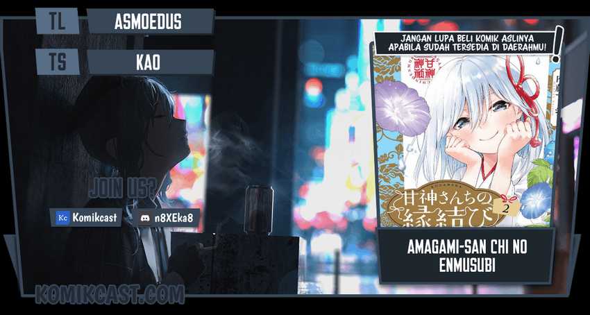 Baca Komik Amagami-san Chi no Enmusubi Chapter 23 Gambar 1