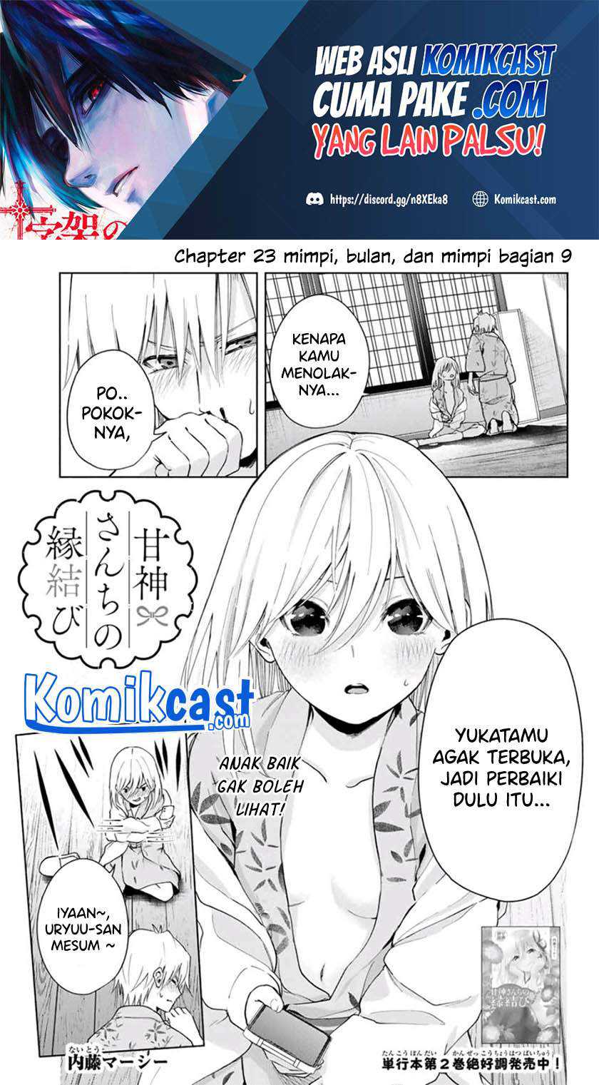 Baca Amagami-san Chi no Enmusubi Chapter 23 Gambar 2