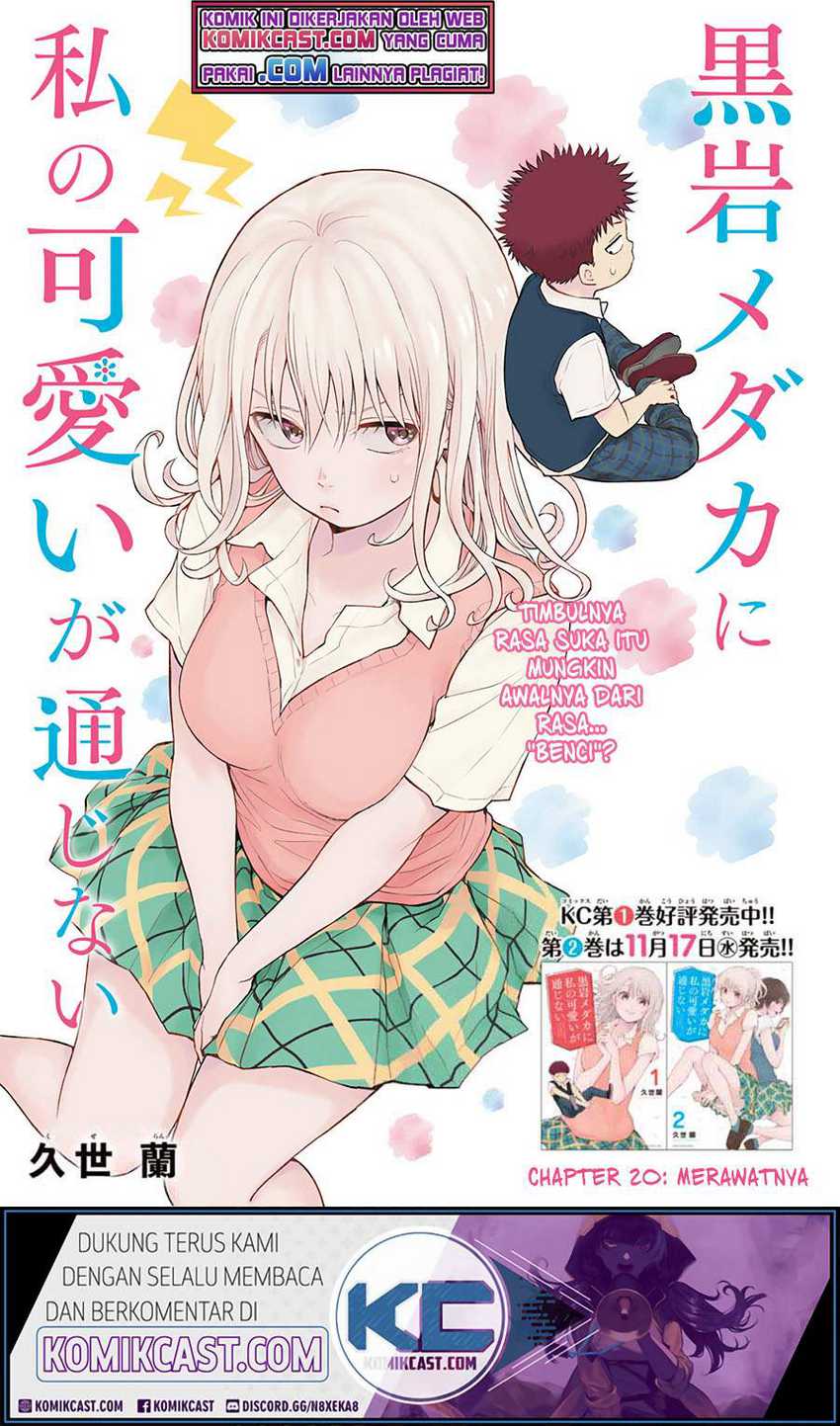 Baca  Kuroiwa Medaka ni Watashi no Kawaii ga Tsuujinai Chapter 20 Gambar 2