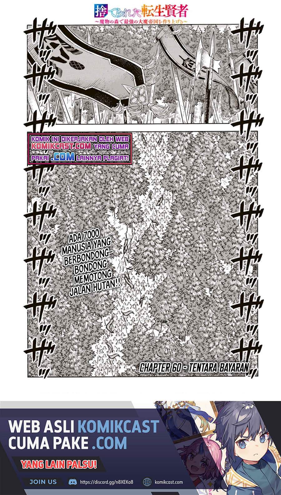 Baca Suterareta Tensei Kenja ~Mamono no Mori de Saikyou no dai ma Teikoku o Tsukuriageru~ Chapter 60. Gambar 2
