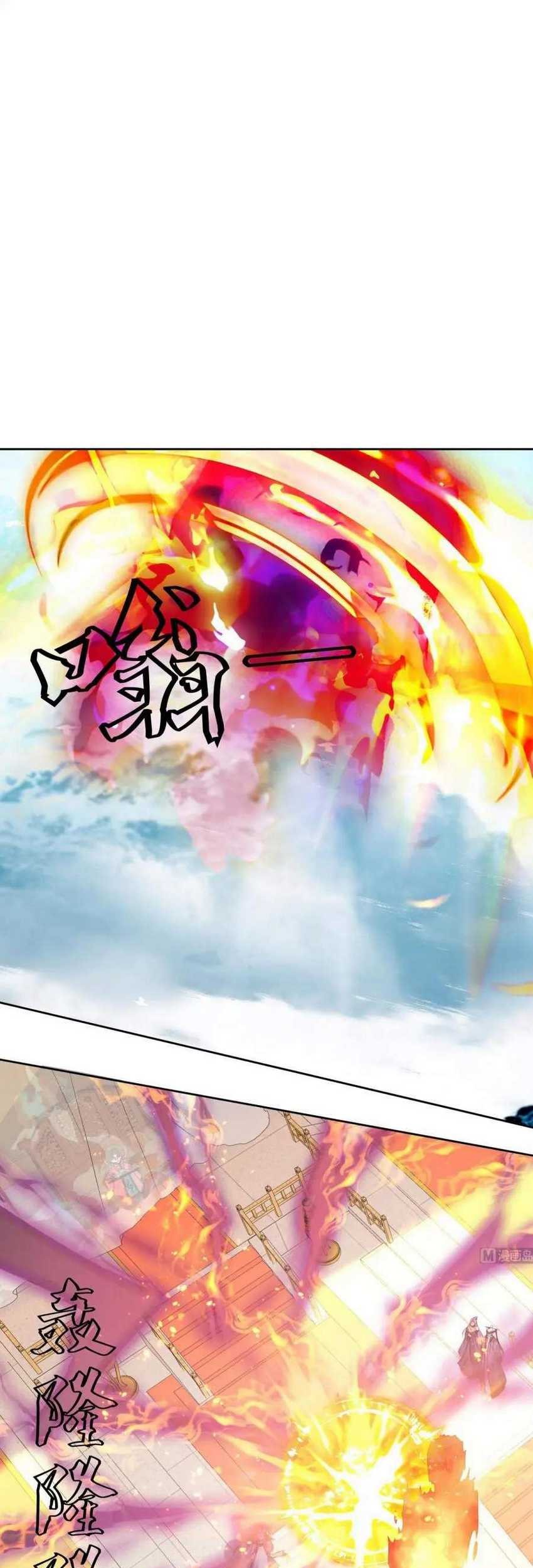 Baca Manhua The Nine Heaven of Martial Arts Chapter 213 Gambar 2