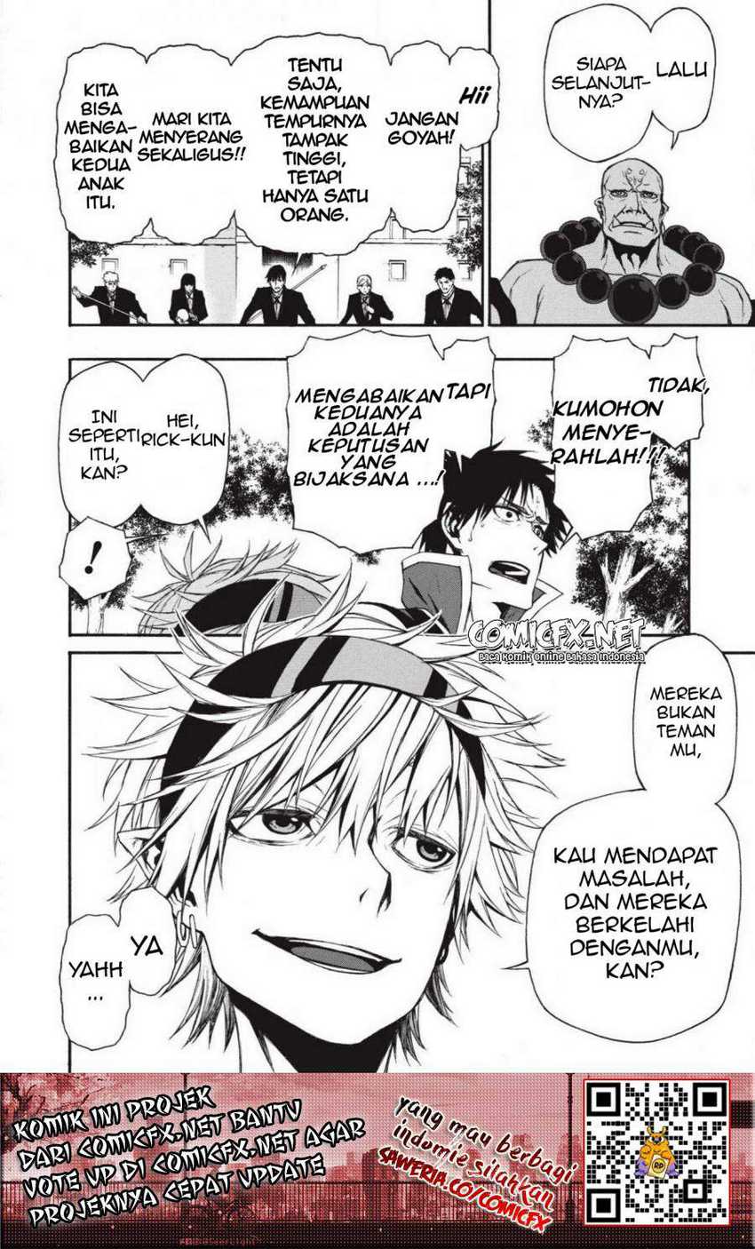 Shinmai Ossan Bouken-sha, Saikyou paati ni shinu hodo kitae rarete Muteki ni naru Chapter 06 Gambar 14