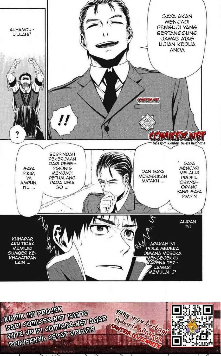 Shinmai Ossan Bouken-sha, Saikyou paati ni shinu hodo kitae rarete Muteki ni naru Chapter 04.2 Gambar 6