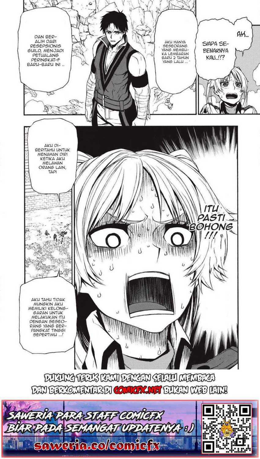 Shinmai Ossan Bouken-sha, Saikyou paati ni shinu hodo kitae rarete Muteki ni naru Chapter 03.2 Gambar 11
