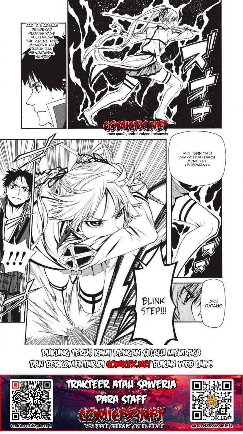 Shinmai Ossan Bouken-sha, Saikyou paati ni shinu hodo kitae rarete Muteki ni naru Chapter 2.2 Gambar 12