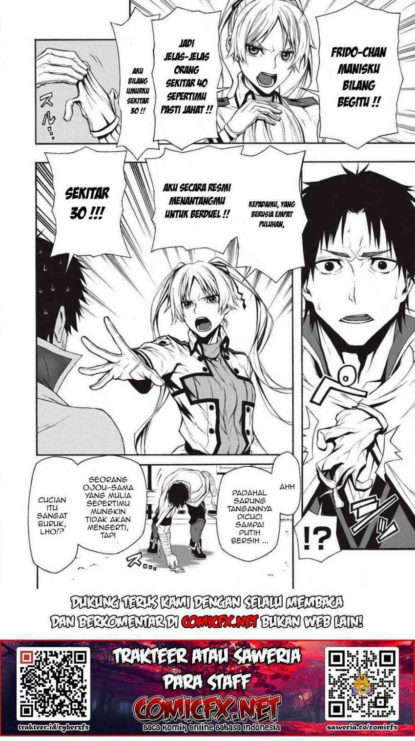 Shinmai Ossan Bouken-sha, Saikyou paati ni shinu hodo kitae rarete Muteki ni naru Chapter 2.2 Gambar 5