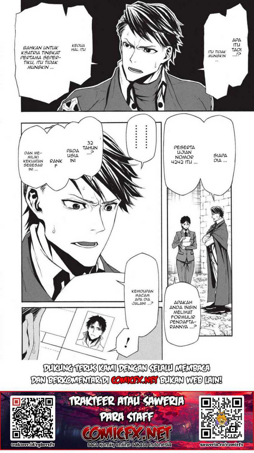 Shinmai Ossan Bouken-sha, Saikyou paati ni shinu hodo kitae rarete Muteki ni naru Chapter 2.1 Gambar 11