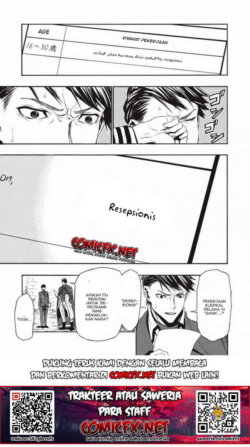 Shinmai Ossan Bouken-sha, Saikyou paati ni shinu hodo kitae rarete Muteki ni naru Chapter 2.1 Gambar 12