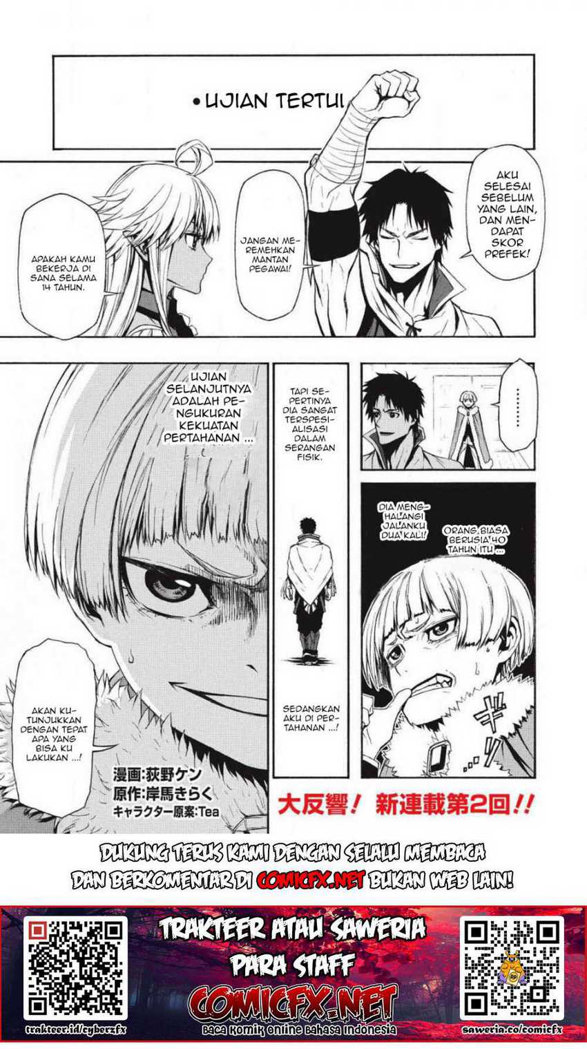 Shinmai Ossan Bouken-sha, Saikyou paati ni shinu hodo kitae rarete Muteki ni naru Chapter 2.1 Gambar 3