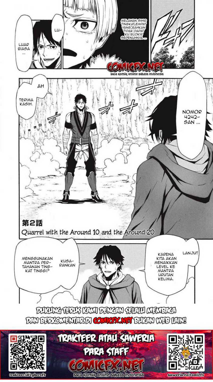 Shinmai Ossan Bouken-sha, Saikyou paati ni shinu hodo kitae rarete Muteki ni naru Chapter 2.1 Gambar 4