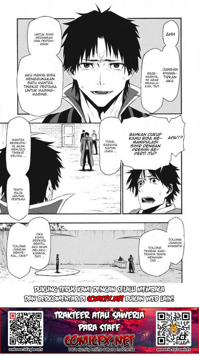 Shinmai Ossan Bouken-sha, Saikyou paati ni shinu hodo kitae rarete Muteki ni naru Chapter 2.1 Gambar 5