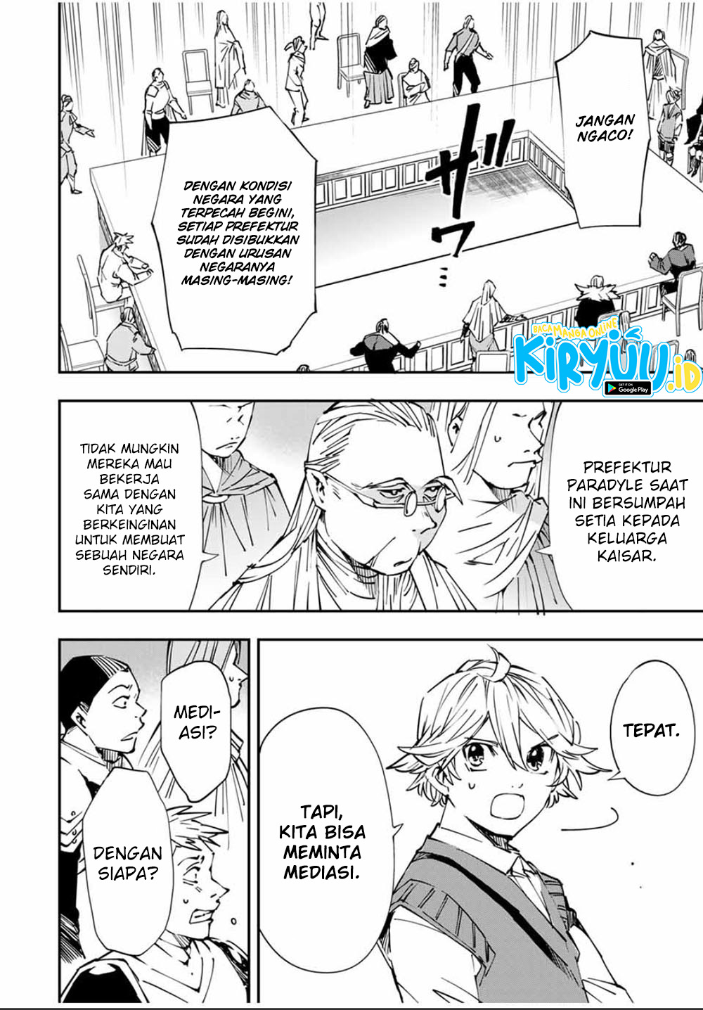Reincarnated as an Aristocrat with an Appraisal Skill Chapter 50 Gambar 24