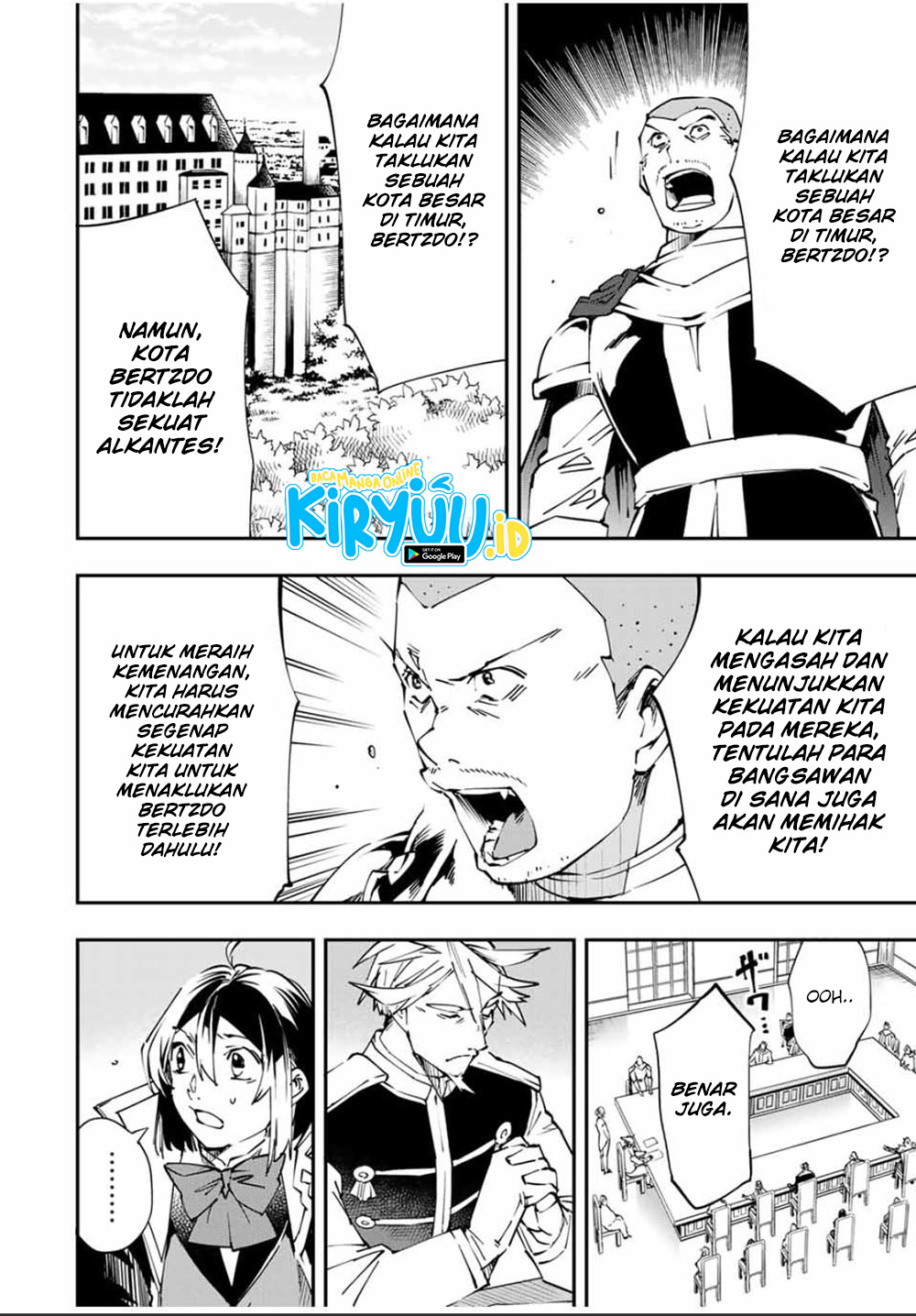 Reincarnated as an Aristocrat with an Appraisal Skill Chapter 50 Gambar 8