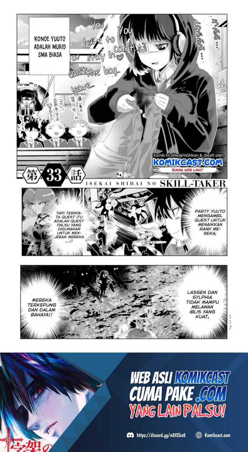 Baca Isekai Shihai no Skill Taker: Zero kara Hajimeru Dorei Harem Chapter 63 Gambar 2