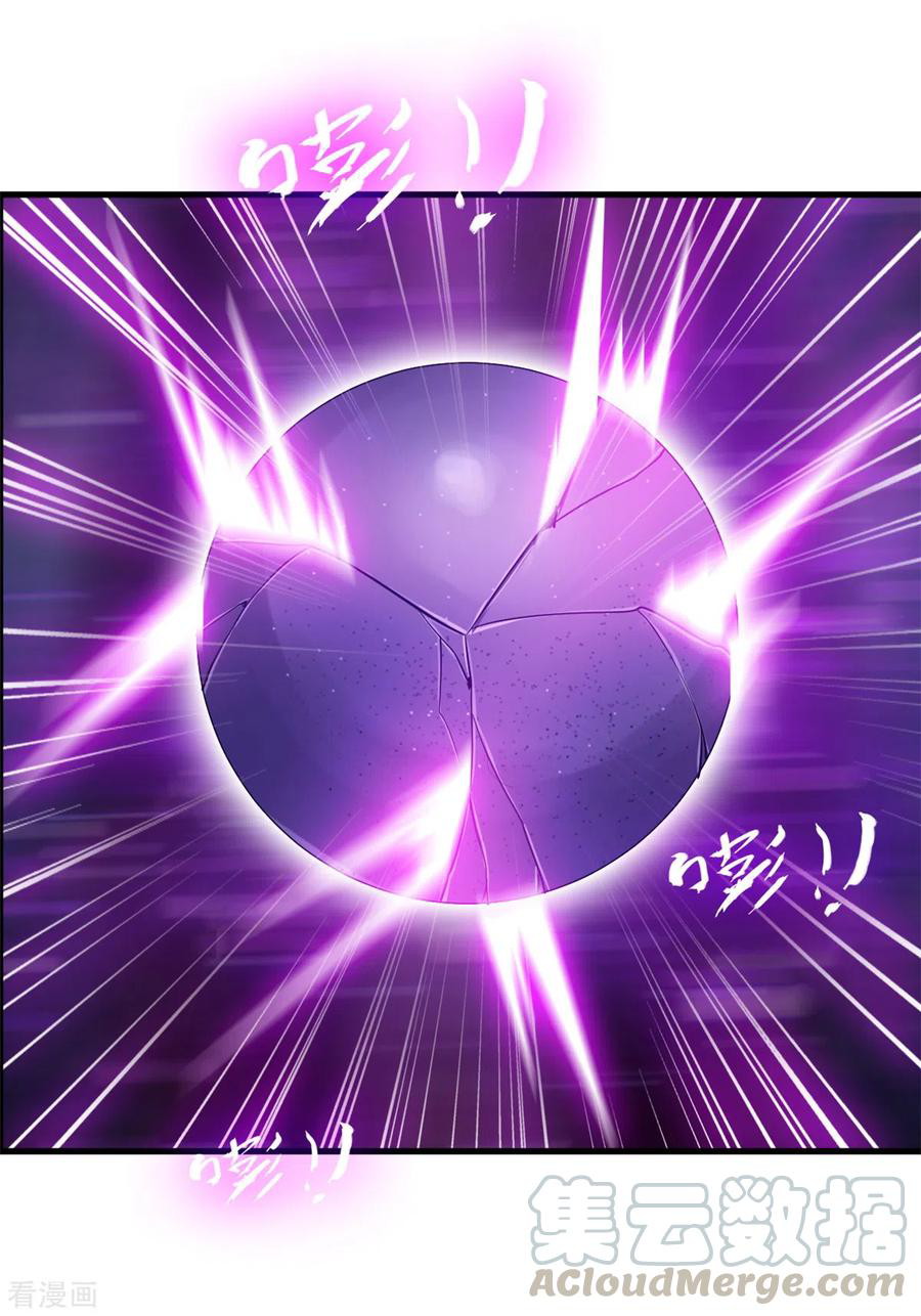 Shi Chenxiang Chapter 64 Gambar 20